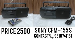 PRICE 2500 (9310741161) SONY CFM -155 S RADIO TAPE RECORDER