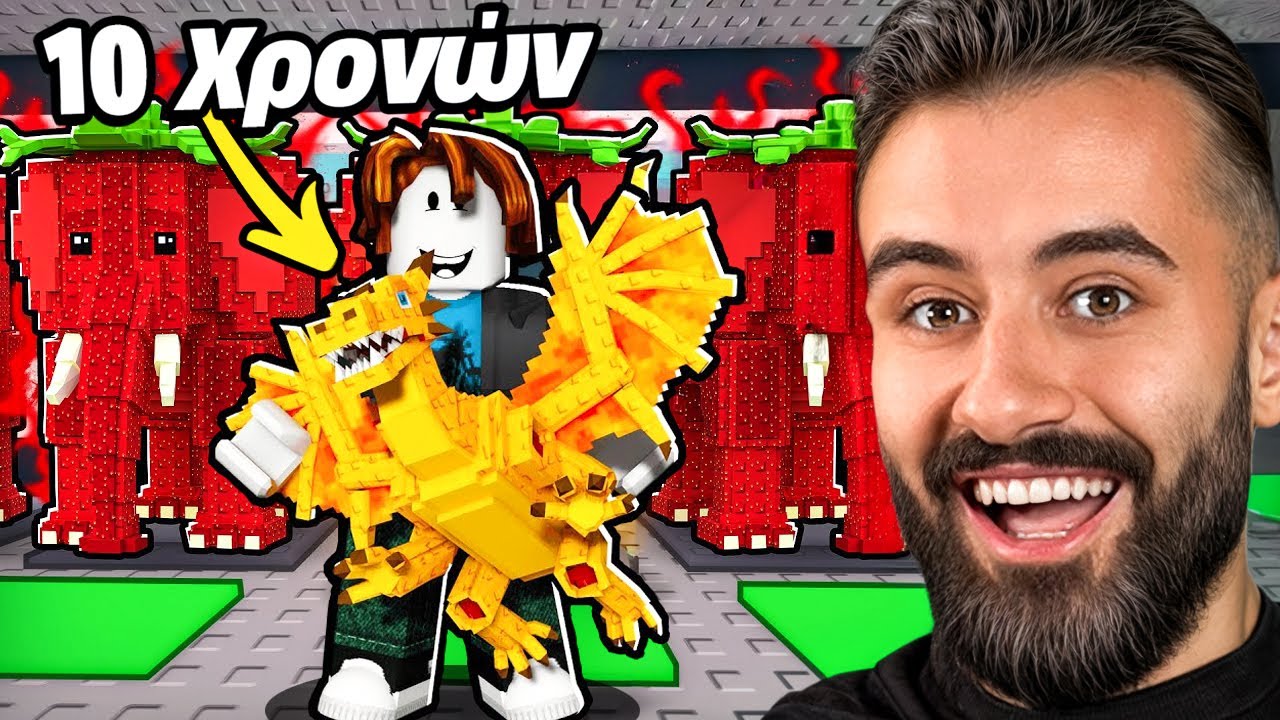 Αναβάθμισα την ΒΑΣΗ του Μεγαλύτερου μου Fan!