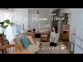 【room tour】引越して初めてのルームツアー。1LDK、2人と1匹🐾｜同棲カップル