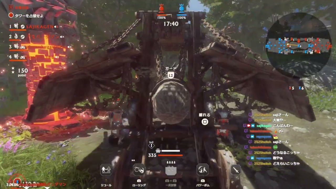 2025/08/08 Warlander Great War