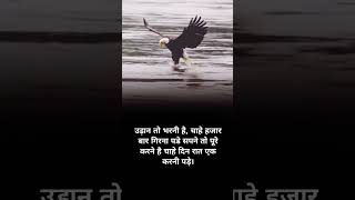 motivation line #motivation #remix #music #sad #jiskeaanesemukammalhogayithizindagisong