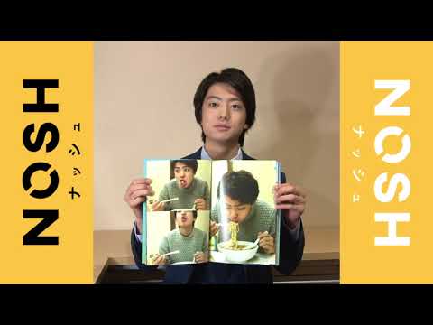 健太郎、ファースト写真集発売！お気に入りの1枚は？