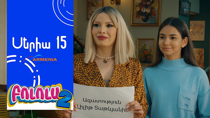 Բոլոլա 2, Սերիա 15 / Bolola