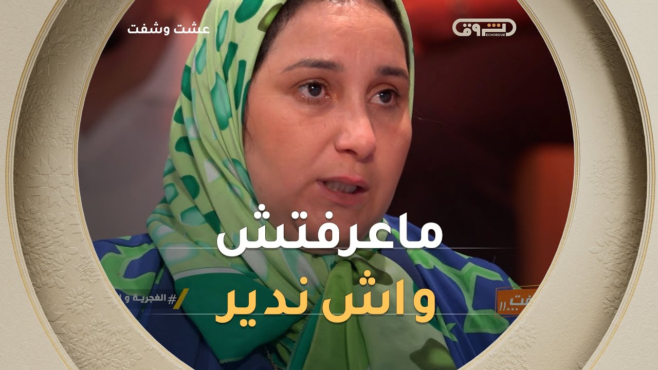 لن تصدق ماحدث لهذه السيدة حين اكتشفت أن زوجها توفي😱😱 