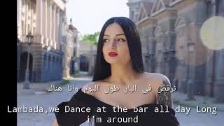 اغنية لامبادا اغنية روسية مترجمة , اغنية lambada اغنية اجنبيه