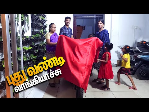 Why this scooter? Do you know what the price is? Scooter Vangiyachu | Mano Vlogs