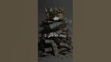 #تلاوة_خاشعة #احمد_العجمي #احمدالشرع #اكسبلور #صوت_القرآن #اسمعنا #دويتو #youtuber #قرآن#duet #لايك