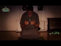 يا من إليه جميع الخلق يبتهلوا تعظيم الله يا من إليه جميع الخلق يبتهلوا تعظيم الله