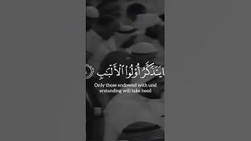 تلاوة ناذرة للشيخ محمد أيوب.. أستمع لصوت الطمأنينة..  #محمد_ايوب #قران_كريم #المصحف