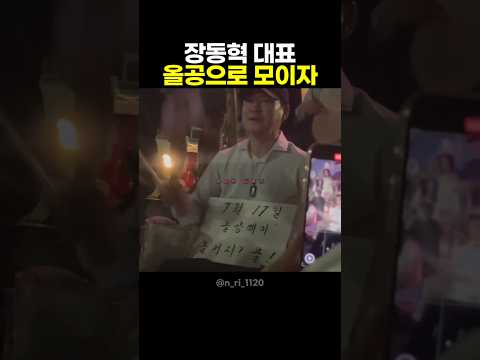 7월17일 올공데이 올공으로모이자 thumbnail