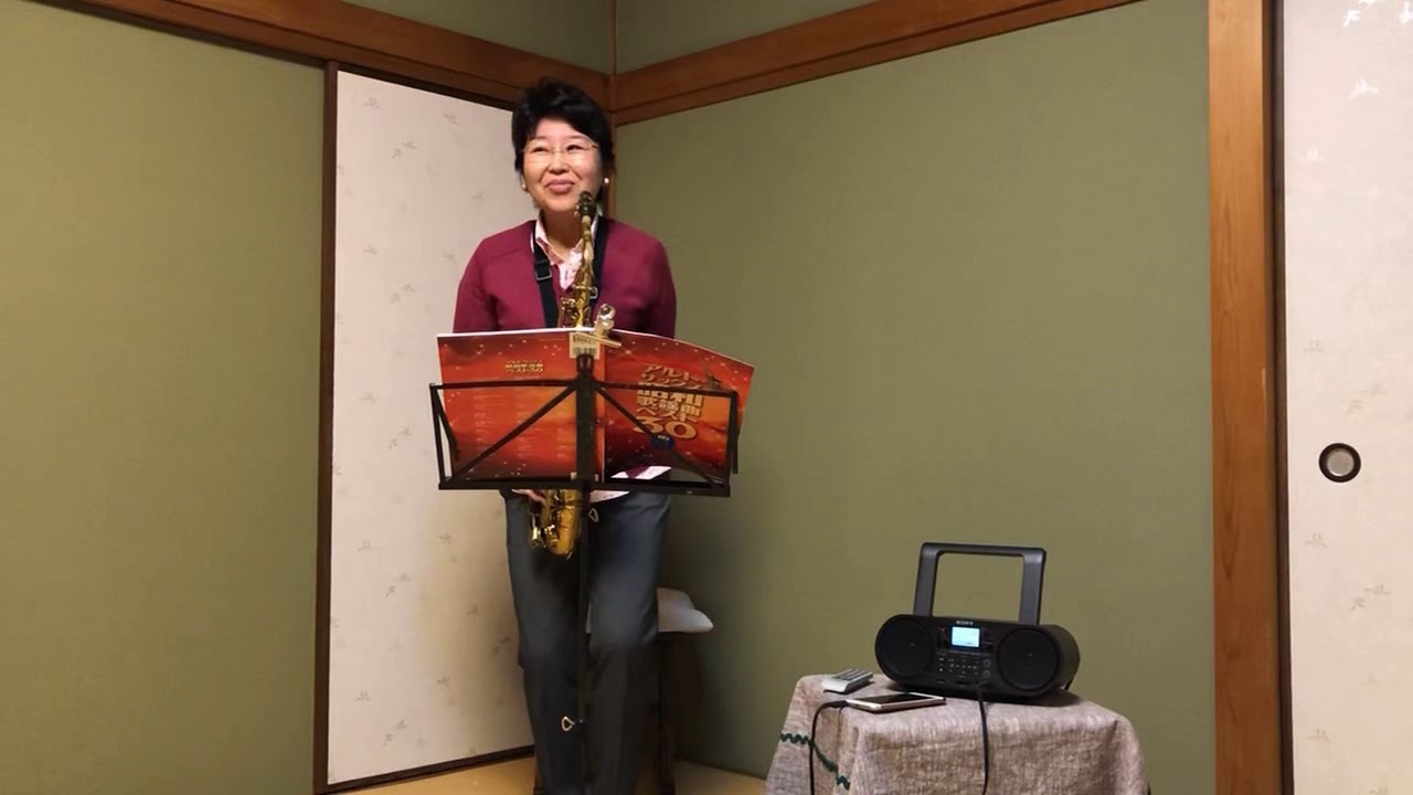 セクシーユー モンローウォーク を アルトサックス で。 YouTube