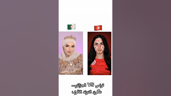 من هو أفضل ترند هل تونس ×الجزائر #اكسبلور #لاتنسوا_وضع_متابعة #دويتو