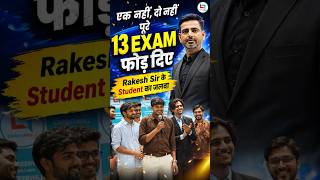 13 Exam Qualify 🔥 Rakesh Yadav Sir #shorts