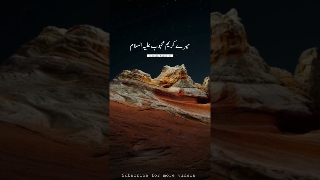 Hazoorﷺ Seyd Aalam Farmaty Hain🥀❤ || Peer Ajmal Raza Qadri status for whatsapp || #shorts #newstatus