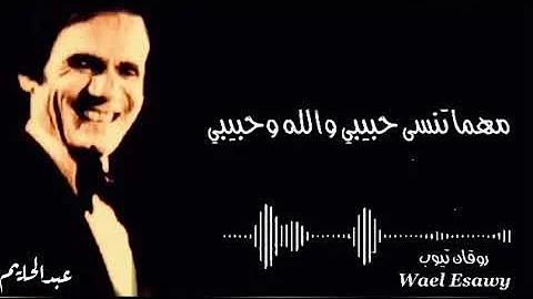 تحميل لسه حبيبى والله حالات واتس Mp4 Mp3