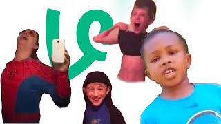 iconic vines i watch during zoom school