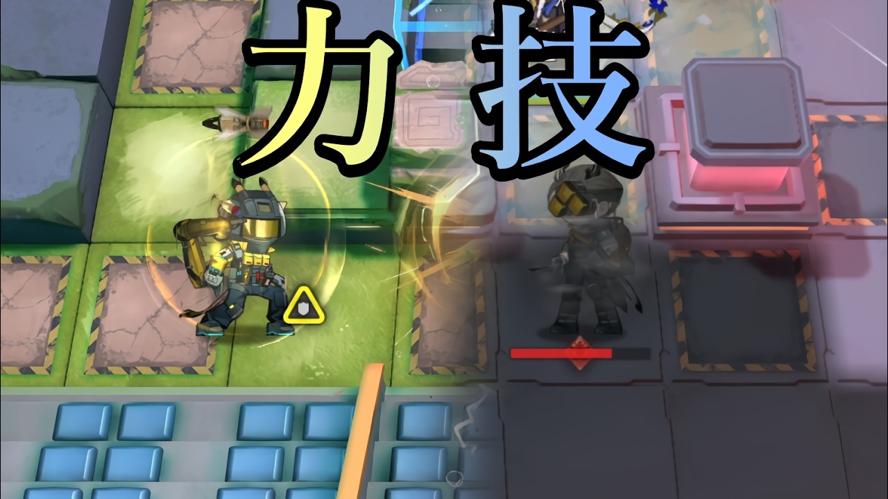 【アークナイツ大陸版】パワー型またはギミック型の短期決戦（鋒矢突破2 VEC-C＆VEC-D 支援無し）