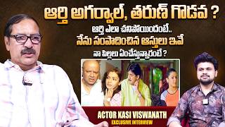 Director and Actor Kasi Viswanath Exclusive Interview || Telugu Interviews || SumanTV Roshan