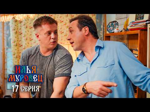 Ilya Muromets | Episode 17 | Sleeping Beauty
