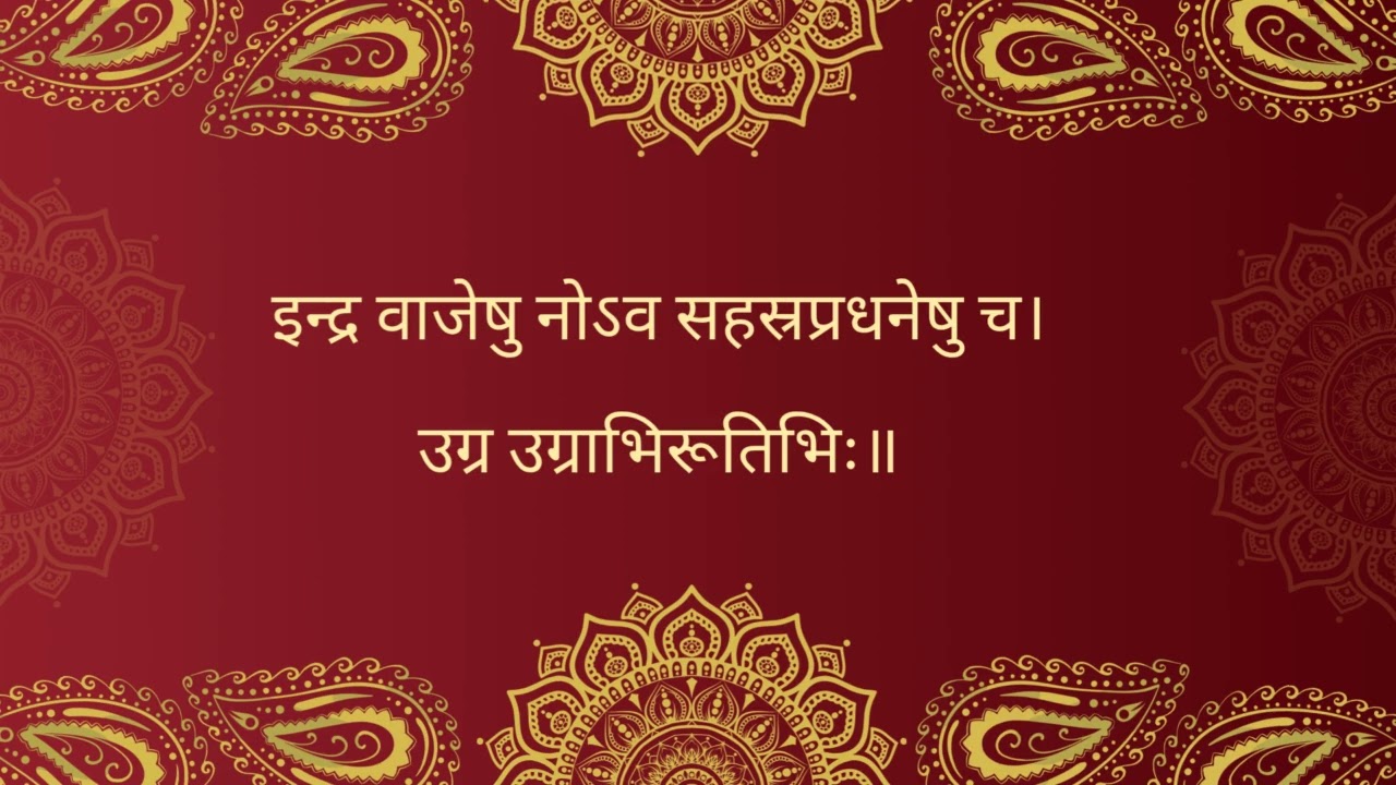 🔱 Rigveda Verse 1.7.4 | Indra, Fierce Protector – Strength in Struggle and Triumph