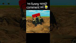 😂 Baap vs Beta Tractor Driving 🤣🔥 #shorts