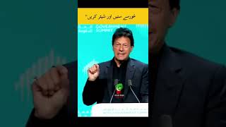 Imran Khan Speech at OIC Summit in Saudi Arabia | #ImranKhan#GNN #OICSummit
