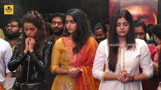 Fir Tamil Movie Pooja Vishnu Vishal Manjima Mohan Raiza Wilson Reba Monica John Anand Joy
