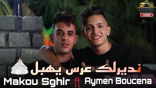 Makou Sghir Live 2022 - Mechi ana li ma3endich chakhsiya ft Aymen Boucena (cover Bousmaha)