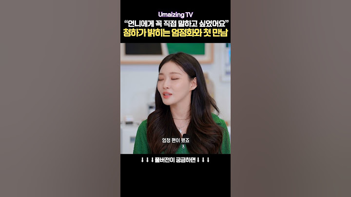 [ENG] Chungha’s Confession: “I Have to Say This” | To Chungha Who Almost Quit Being a Singer...