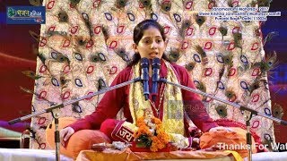 Jaya Kishori Ji एक दिन ओ भोले भंडारी बनकर के ब्रज नारी गोकुल में आ गए है #jayakishori #bhajansimran