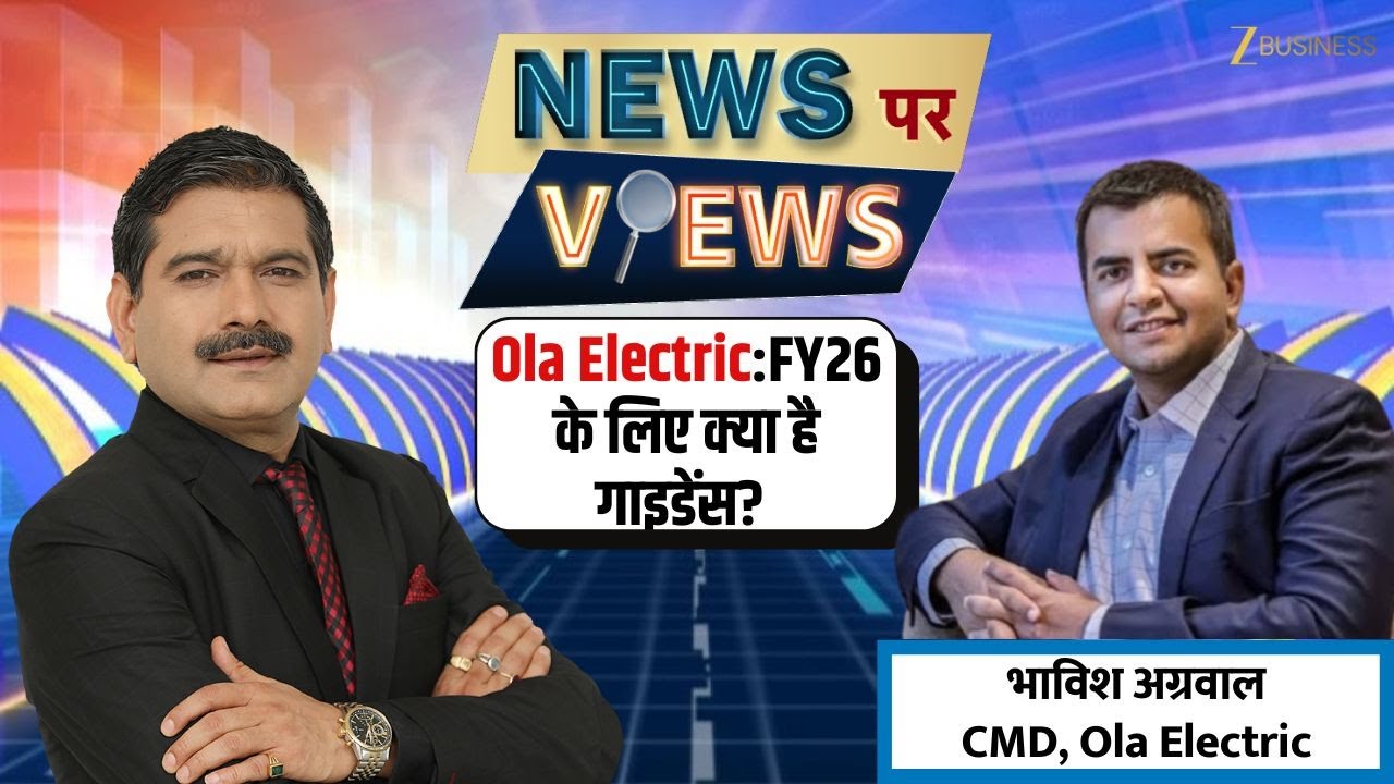 Ola Electric Stock Surges Post Results! What’s Fueling the Rally? | Bhavish Aggarwal to Anil Singhvi