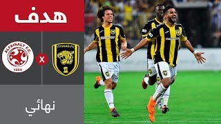 هدف الاتحاد الأول ضد الفيصلي (عبدالرحمن الغامدي) - نهائي كأس خادم الحرمين الشريفين