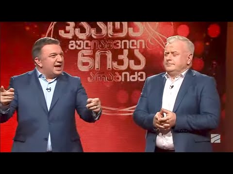 პაატას და ნიკას შოუ 2024.03.07