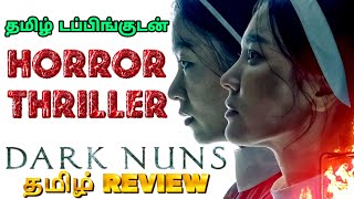 Dark Nuns Movie Review Tamil Dark Nuns Review Tamil Dark Nuns Tamil Review Horror Thriller