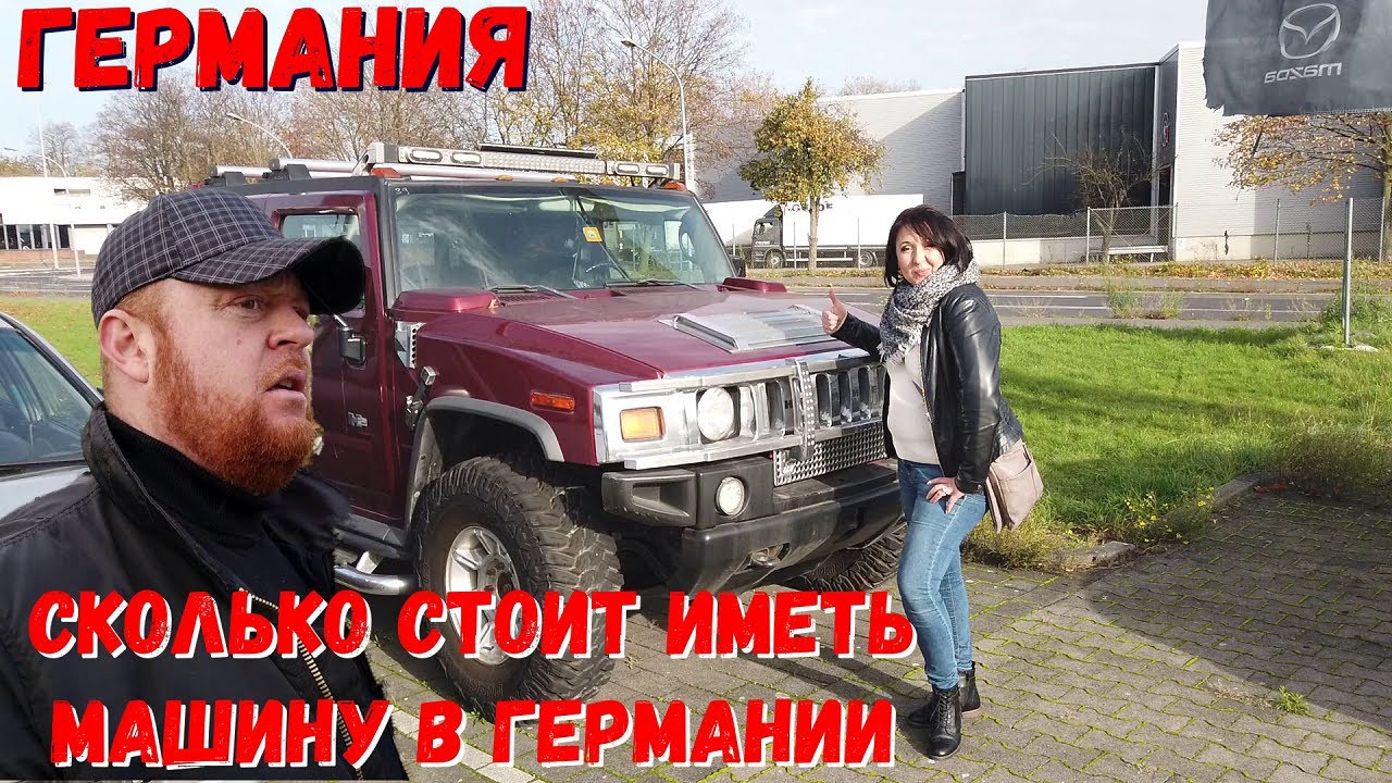 Дочь демон машина