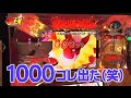 強ヒキ#32「戦国コレクション2」
