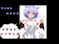 【東方】レミリア描いてみた