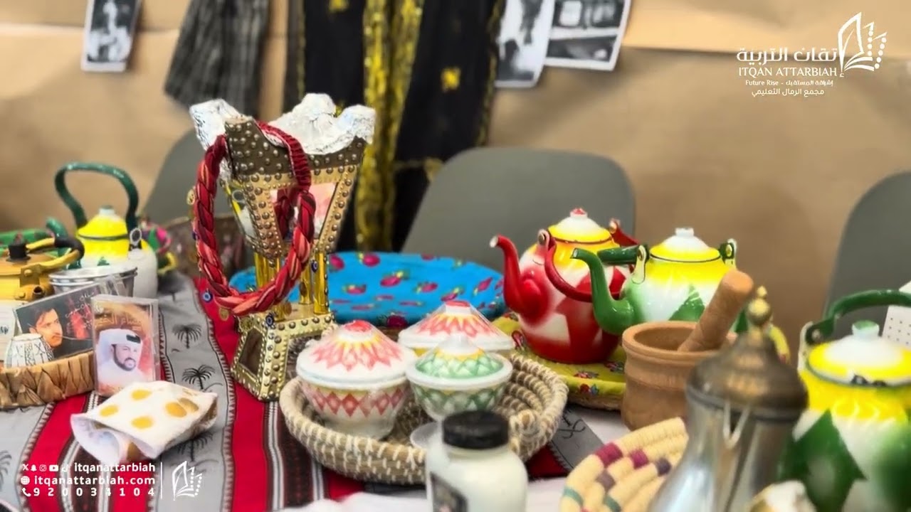 الإحتفاء بيوم التأسيس السعودي 2026