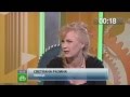 Светлана Разина в программе "5 ответов"