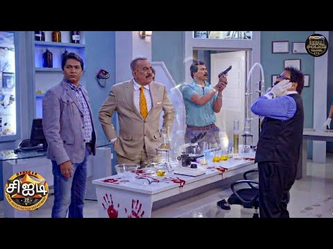 ஒரு கண்ணுக்குத் தெரியாத மனிதன் CID குழுவைத் தாக்கியபோது? | Best Of CID Tamil | New Episode