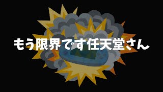 【雑談枠】Switchが爆発しそうな件について