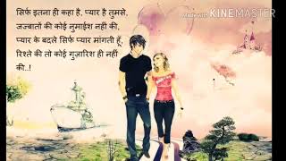 Kismat ne chodya sath mera video songs