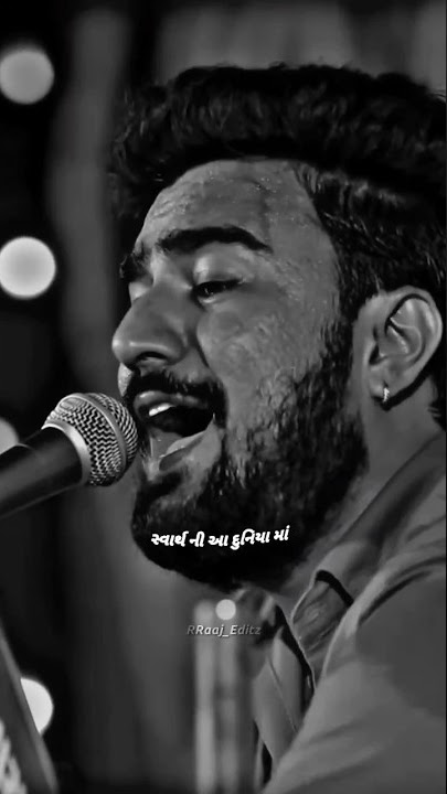 મતલબી દુનિયા | Swarth Ni Aa Duniya | Matlabi Duniya Sagardan Gadhvi | Gujarati song status #gujarati