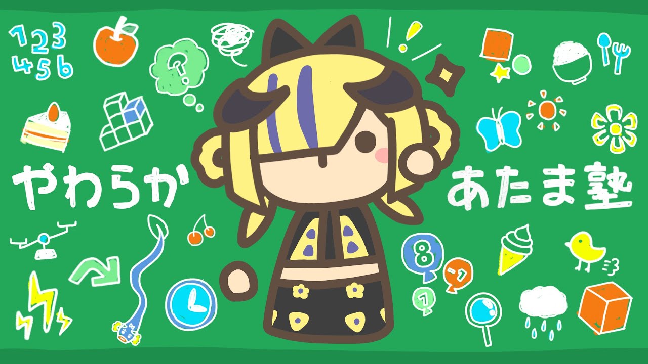 少女革命計画 -夕凪機- vol.22 – KAMITSUBAKI RADIO｜神椿無電