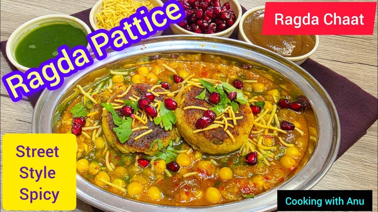 Ragda pattice Recipe | Stree Style Aloo Tikki Ragda Patties Recipe | रगड़ा पेटिस रेसीपी | चाट रेसिपी