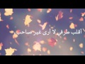قصيدة مصاب جليل لأبي فراس الحمداني