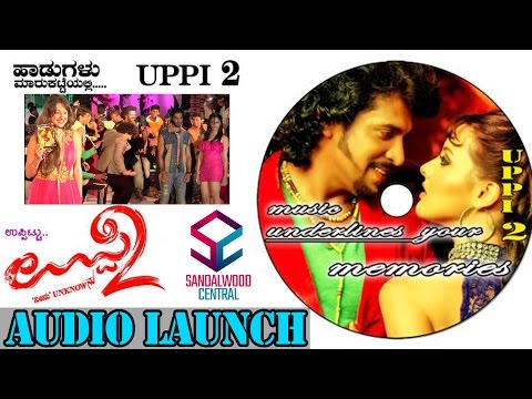 exclusive:-'uppi-2'-audio-launch-event-|-upendra-|-priyanka-upendra