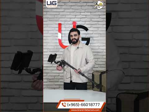 اكتشف جهاز يو اي جراوند سكانر    تقنية المسح التصويري ثلاثي الأبعاد بعمق 30 متر