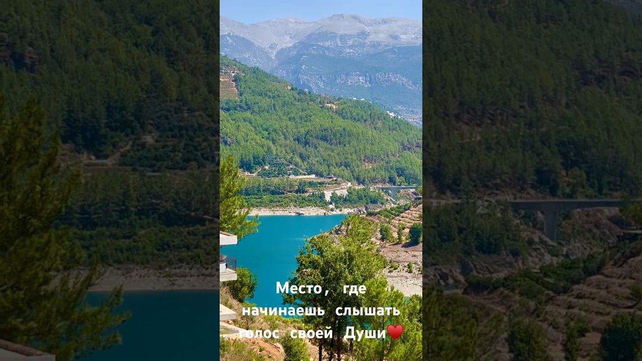 Места раскрытия Сознания 