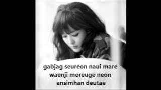 BOA Only One Instrumental w/ Backup Vocal   Lyrics